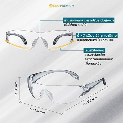 แว่นตานิรภัย YAMAMOTO รุ่น LF-102 (เลนส์ Anti-Fog)