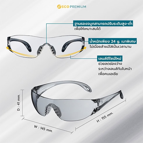 แว่นตานิรภัย YAMAMOTO รุ่น LF-103 (เลนส์ Anti-Fog)