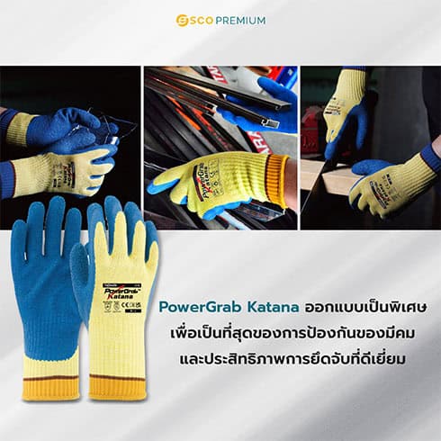 ถุงมือกันบาด TOWA PowerGrab Katana 310