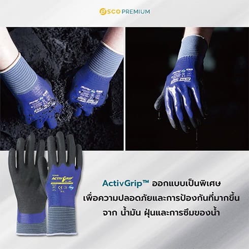 ถุงมือไนล่อนเคลือบ Nitrile TOWA รุ่น ActivGrip™ CJ-569